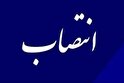 دو انتصاب جدید در وزارت بهداشت دو انتصاب جدید در وزارت بهداشت