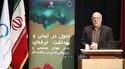 تحول در بهداشت حرفهای با تقویت زیرساختها و بهرهگیری از فناوریهای نوین تحول در بهداشت حرفهای با تقویت زیرساختها و بهرهگیری از فناوریهای نوین