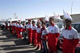 هشدار نارنجی در ۵ استان
