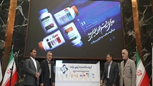 رونمایی از ۲۳ محصول دارویی جدید