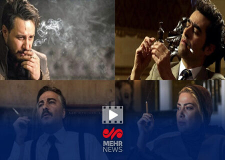 اعتراض وزارت بهداشت به نمایش سیگار و الکل در سریال‌های شبکه خانگی