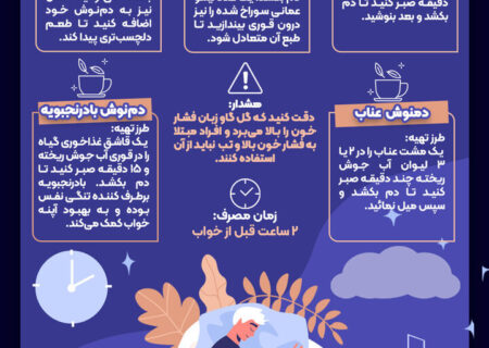 با مشکل بی‌خوابی شبانه چه کنیم؟