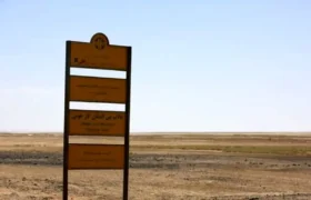 گزارش روزنامه اعتماد از وقوع فاجعه برای مردم روستای اطراف تالاب گاوخونی؛ شیوع گسترده سرطان و بیماری خودایمنی برای اهالی «جرقویه» و «ورزنه»