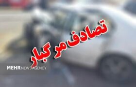 تصادف مرگبار اتوبان تهران–کرج؛ ۳ کشته، ۱۴ مجروح