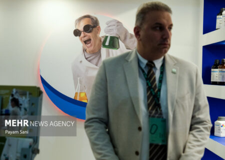 نمایشگاه بین‌المللی دارو و صنایع وابسته