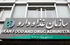 هشدار؛ این ۵ فرآورده‌ غذایی غیرمجاز است