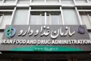 استقرار برنامه «حکمرانی داده» در سازمان غذا و دارو