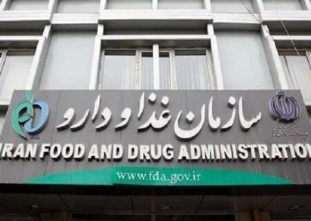استقرار برنامه «حکمرانی داده» در سازمان غذا و دارو