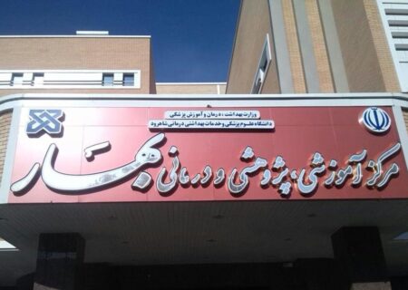 بازدید سرزده و شبانه فرماندار شاهرود از بیمارستان بهار