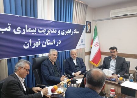 بررسی علل شیوع تب برفکی دام از سوی جمعی از نمایندگان مجلس