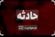 مسمومیت با گاز منوکسیدکربن؛ ۶ مسموم در حادثه دماوند