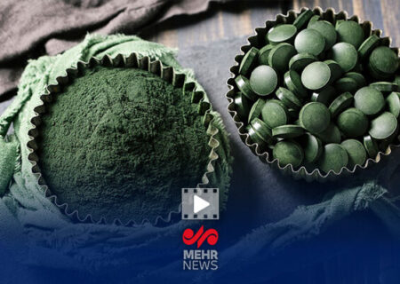 هشدار سازمان غذا و دارو درباره مصرف اسپیرولینا