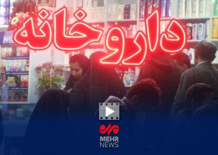 هشدار درباره تشدید کمبود دارو؛ اعتراف وزیر و معاونش