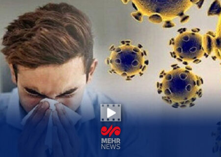 پیک سنگین آنفلوآنزا در کشور ادامه دارد