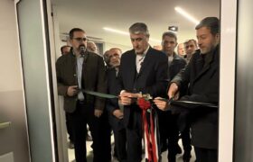 بزرگ‌ترین کلینیک تخصصی درمان زخم با فناوری پلاسما در اصفهان افتتاح شد