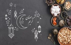 از خرما و آب ولرم تا پرهیز از غذای چرب؛ نسخه طب ایرانی برای روزه‌داران