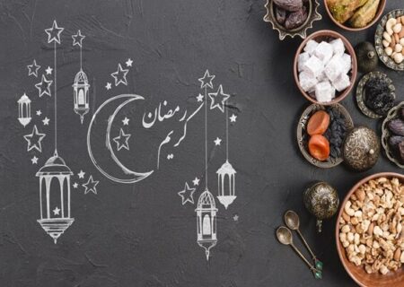 از خرما و آب ولرم تا پرهیز از غذای چرب؛ نسخه طب ایرانی برای روزه‌داران