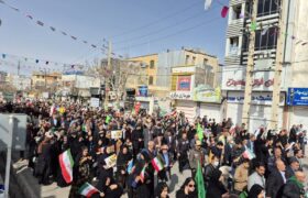 تمهیدات اورژانس استان تهران  در مراسم راهپیمایی یوم الله ۲۲ بهمن