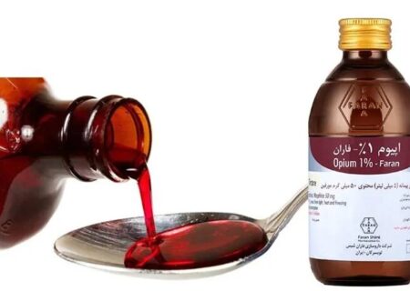 تولید «شربت تریاک» متوقف می‌شود