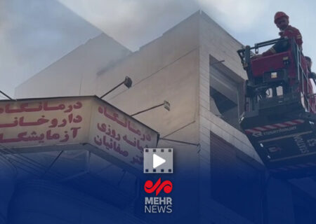 حمله دشمن صهیونی-آمریکایی به یک درمانگاه در خیابان سهروردی تهران