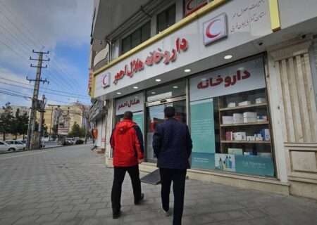 فعالیت شبانه روزی داروخانه هلال احمر آذربایجان غربی