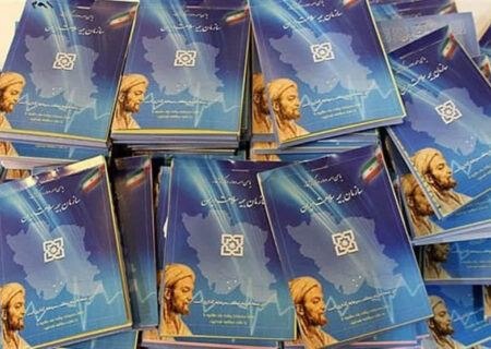 پوشش بیمه‌ سلامت برای ۴۵ میلیون ایرانی