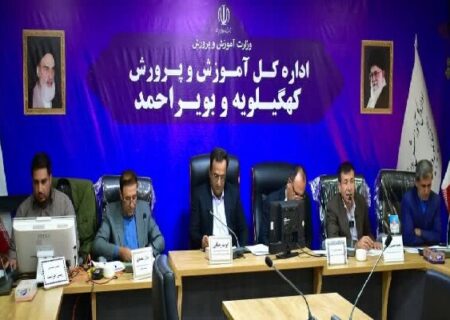 اجرای ۵۰ برنامه هفته بزرگداشت مقام معلم در کهگیلویه و بویراحمد