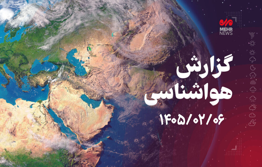 سامانه ناپایدار در بوشهر فعال شد؛ بارش پراکنده باران