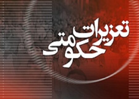 ضبط داروهای خارج از ضابطه و جریمه ۴ میلیارد ریالی در جلفا