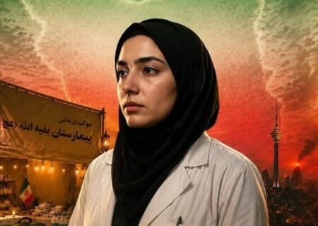 مستند «کشور دوست» با محوریت روایت کادر درمان در جنگ رمضان
